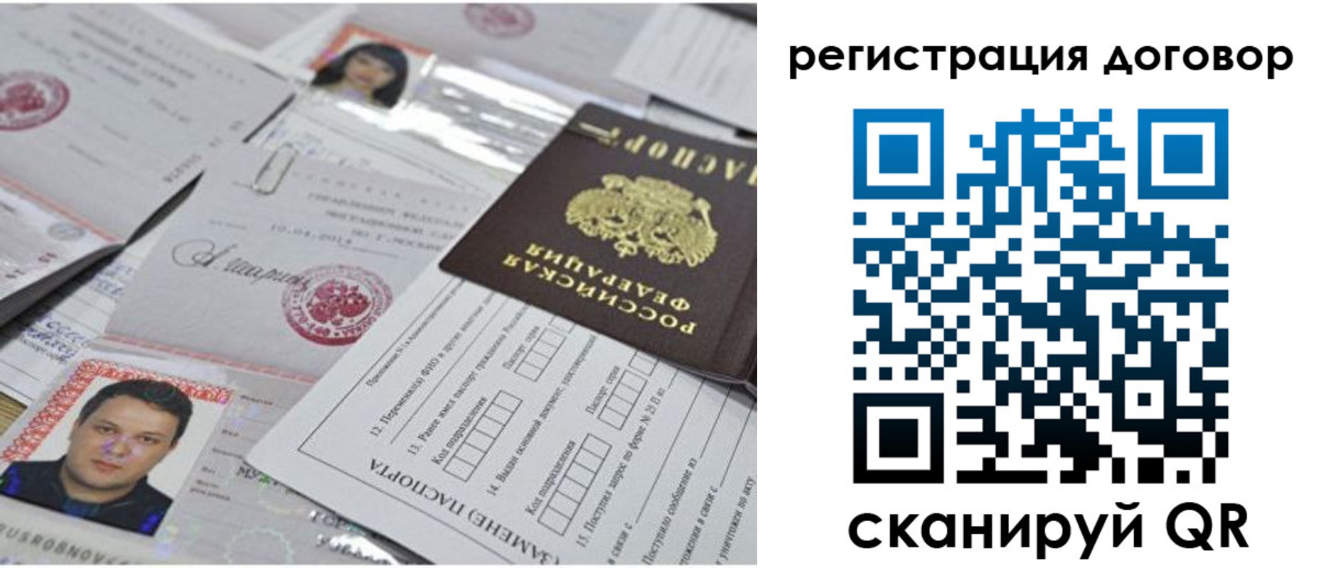 форма 3 в Иркутске